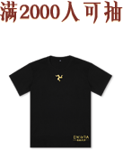 T恤×1