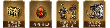 gift