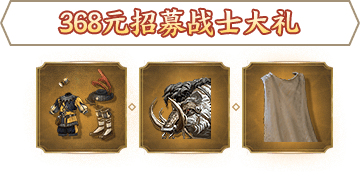 gift