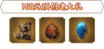 gift